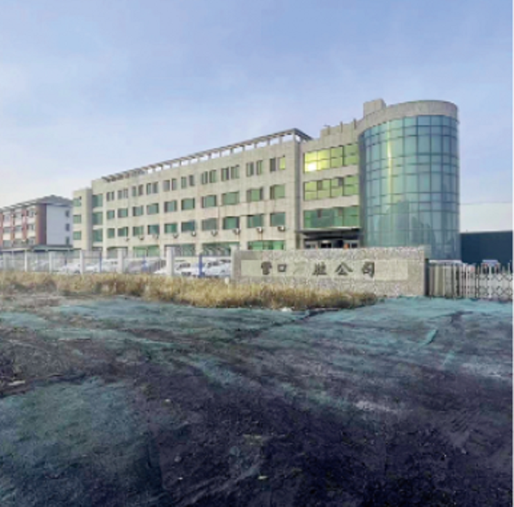 營(yíng)口市老邊區(qū)鋼鐵園區(qū)內(nèi)工業(yè)用地