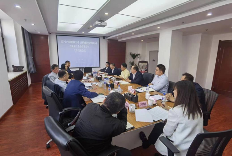 吉盛資產(chǎn)、晉陽資產(chǎn)到遼寧資產(chǎn)管理有限公司開展座談交流