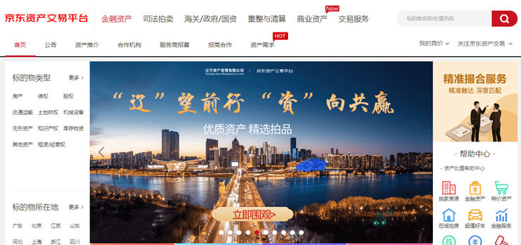 資產(chǎn)公司開展下半年重點(diǎn)項(xiàng)目宣傳推介月活動(dòng)