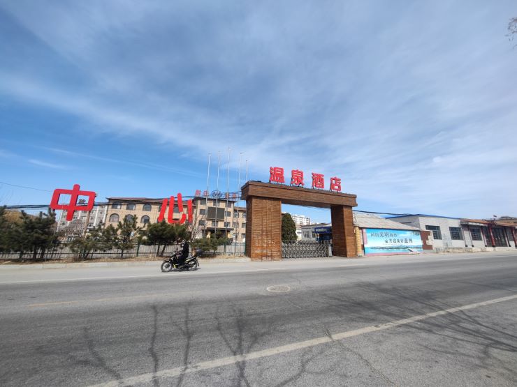 遼寧資產(chǎn)管理有限公司資產(chǎn)掛拍公告（遼南射擊娛樂中心）（已流拍）