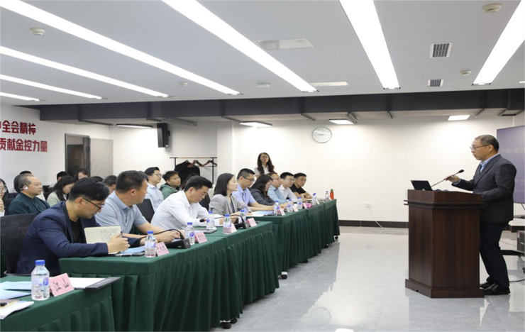 中小銀行風(fēng)險化解與資產(chǎn)處置盤活實務(wù)培訓(xùn)成功舉辦